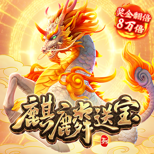 乐冠国际平台登录入口官网