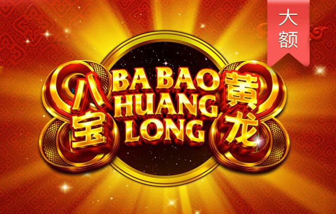 财神娱乐线上网站